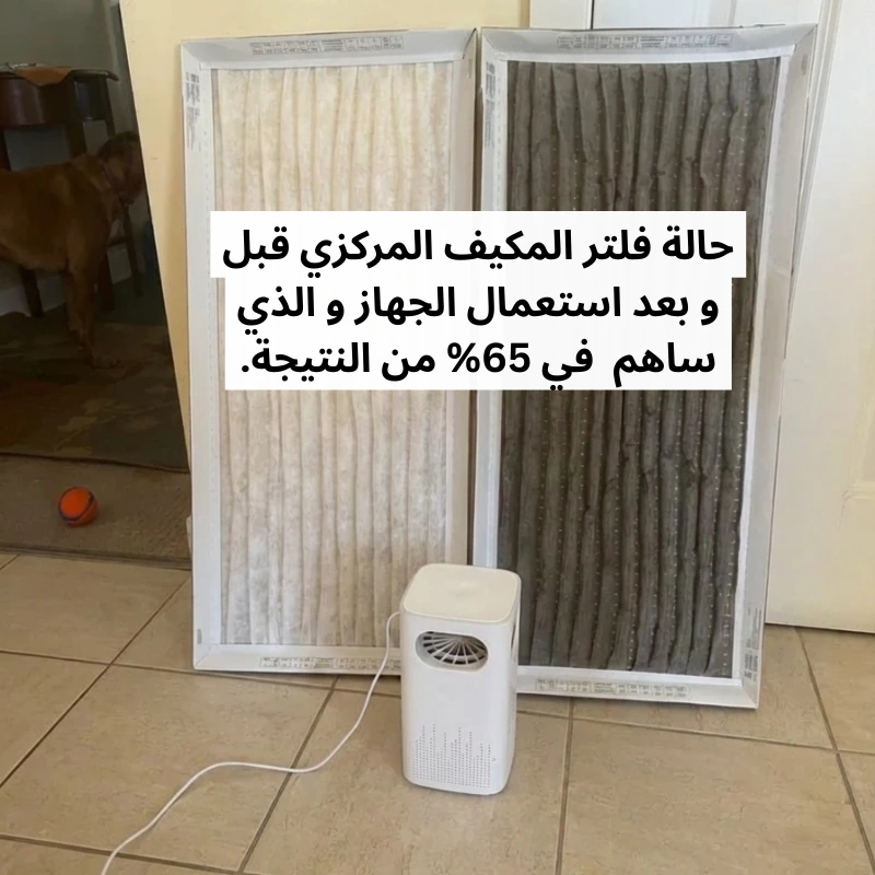 إزالة الغبار